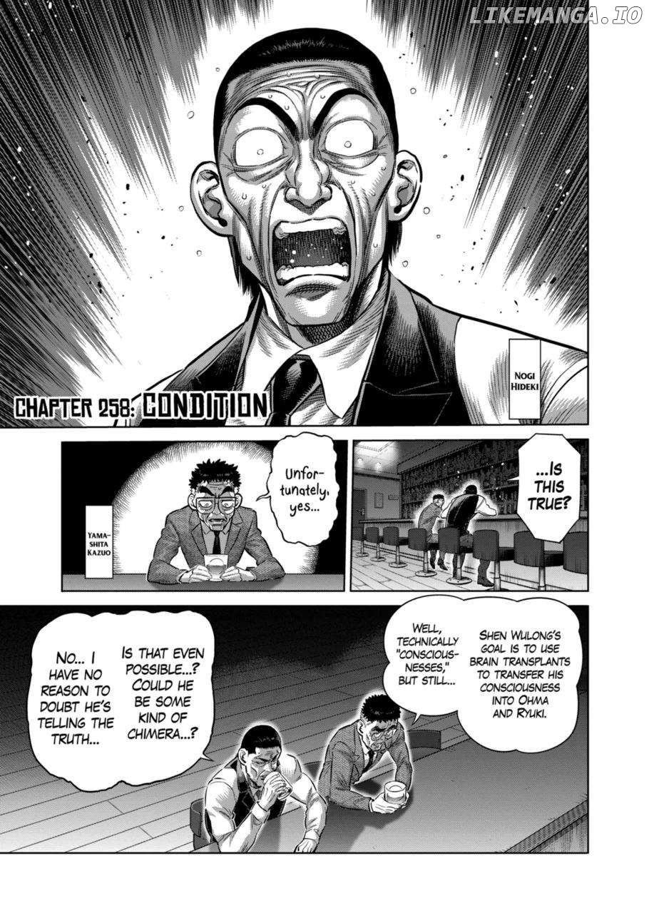 Kengan Omega Chapter 258 image 01
